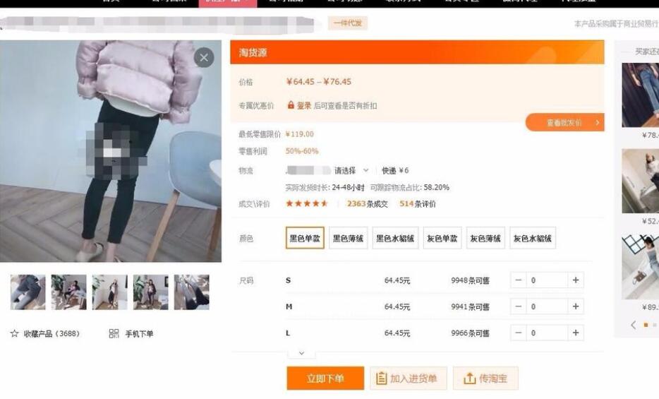 淘寶店鋪一件代發(fā)教程是什么？怎么一件代發(fā)？